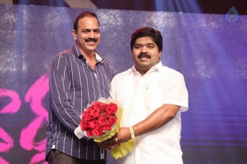 Siddardha Movie Audio Launch 1 - 16 of 53
