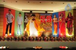 Simha Movie 50 Days Celebrations - 165 of 271