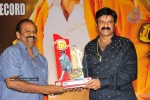 Simha Movie 50 Days Celebrations - 189 of 271