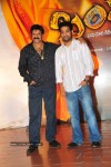 Simha Movie 50 Days Celebrations - 216 of 271