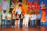 Simha Movie 50 Days Celebrations - 235 of 271