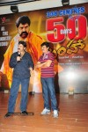 Simha Movie 50 Days Celebrations - 258 of 271