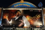 Simha Movie Audio Success Meet - 109 of 237