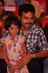 Singam Movie Audio Launch 02 - 102 of 142