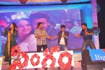 Singam Movie Audio Launch 02 - 107 of 142