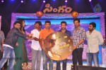 Singam Movie Audio Launch 03 - 48 of 81