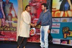 Singham 123 Platinum Disc Function - 13 of 169