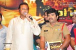 Singham 123 Platinum Disc Function - 20 of 169