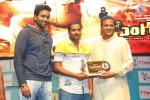 Singham 123 Platinum Disc Function - 135 of 169