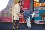 Singham 123 Platinum Disc Function - 138 of 169