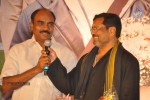 Siva Thandavam Audio Launch 02 - 42 of 71