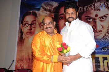 Sivagami Movie Platinum Disc Function - 29 of 42