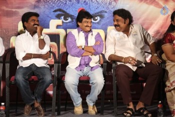 Sivagami Teaser Launch Photos - 26 of 39