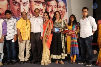 Sivagami Teaser Launch Photos - 29 of 39