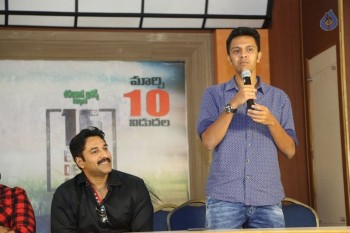 16 Movie Press Meet - 6 of 14