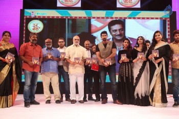 Size Zero Audio Launch 3 - 51 of 72