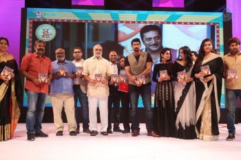 Size Zero Audio Launch 3 - 55 of 72