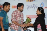 Sneha Geetham Movie Audio Launch - 2 of 26