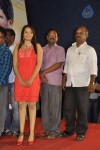 Soolnilai Movie Audio Launch - 5 of 23