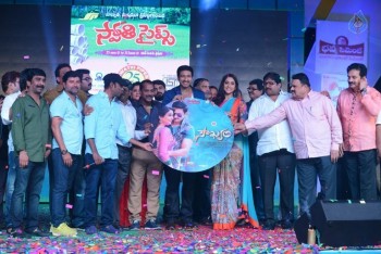 Soukhyam Audio Launch 3 - 4 of 57