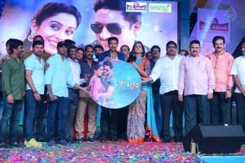 Soukhyam Audio Launch 3 - 10 of 57