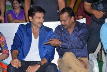 Soukhyam Audio Launch 1 - 27 of 63