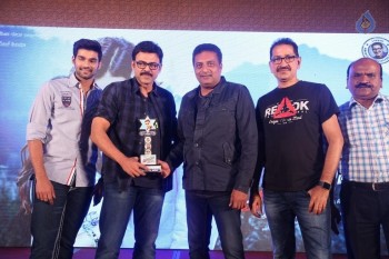 Speedunnodu Platinum Disc Function 2 - 1 of 60