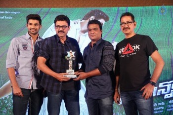 Speedunnodu Platinum Disc Function 2 - 5 of 60