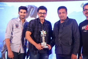 Speedunnodu Platinum Disc Function 2 - 9 of 60