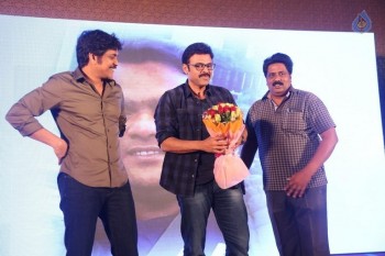 Speedunnodu Platinum Disc Function 2 - 11 of 60