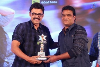 Speedunnodu Platinum Disc Function 2 - 16 of 60