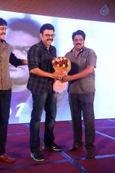 Speedunnodu Platinum Disc Function 2 - 26 of 60