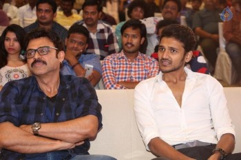 Speedunnodu Platinum Disc Function 2 - 42 of 60