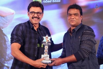Speedunnodu Platinum Disc Function 2 - 57 of 60