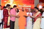 Sri Jagadguru Adi Shankara Audio Launch 02 - 29 of 159