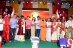Sri Jagadguru Adi Shankara Audio Launch 02 - 116 of 159