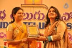 Sri Kala Sudha Telugu Association Awards - 168 of 366