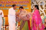 Sri Kala Sudha Ugadi Puraskaram Awards Photos - 221 of 330