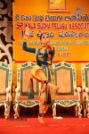 Sri Kala Sudha Ugadi Puraskaram Awards Photos - 225 of 330