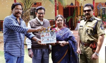 Sri Sri Audio Launch 1 - 32 of 62