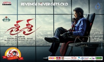 Sri Sri Audio Launch 1 - 33 of 62