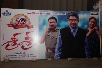 Sri Sri Audio Launch 1 - 43 of 62