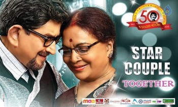 Sri Sri Audio Launch 1 - 45 of 62