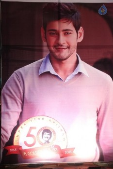 Sri Sri Audio Launch 1 - 48 of 62