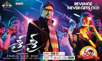 Sri Sri Audio Launch 1 - 50 of 62