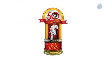 Sri Sri Audio Launch 1 - 58 of 62