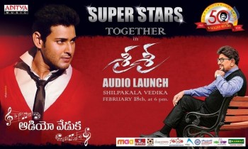 Sri Sri Audio Launch 1 - 59 of 62