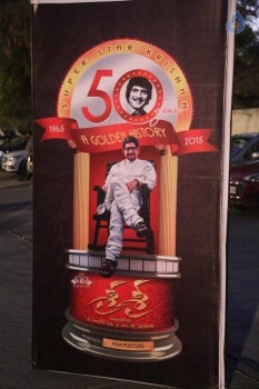 Sri Sri Audio Launch 1 - 62 of 62