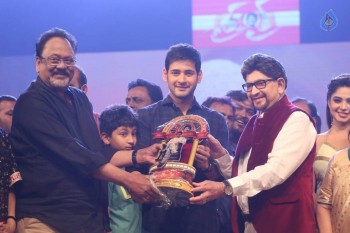 Sri Sri Audio Launch 4 - 3 of 98