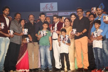 Sri Sri Audio Launch 4 - 14 of 98